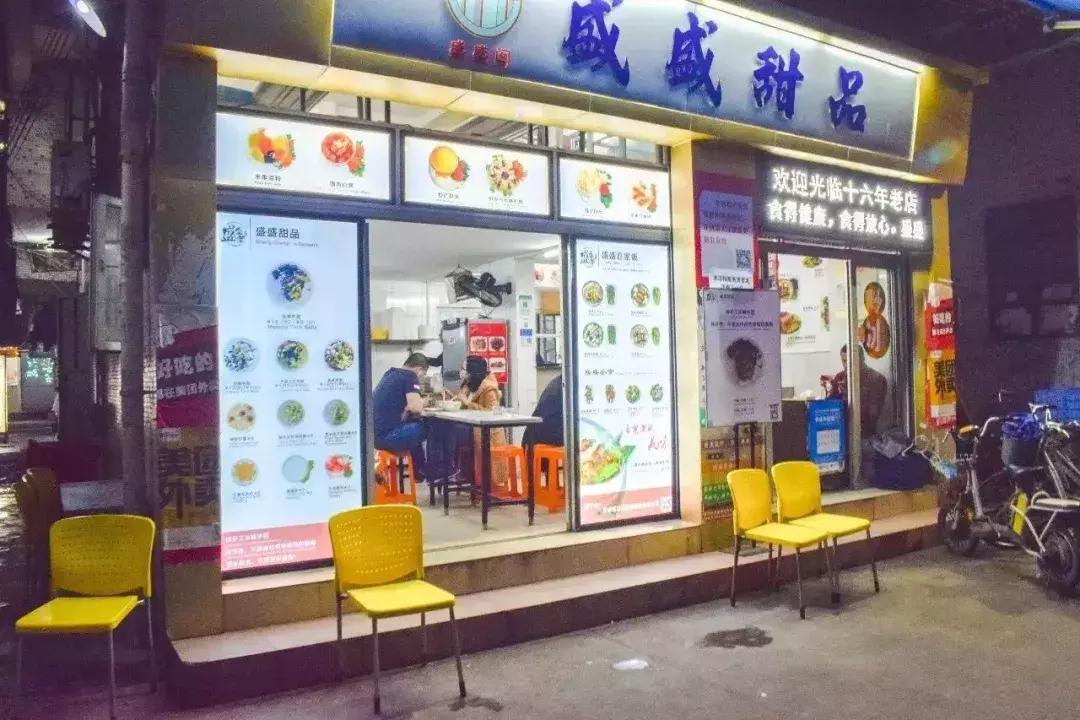 广州地铁十八号线沿线美食,坐地铁去哪里找美食