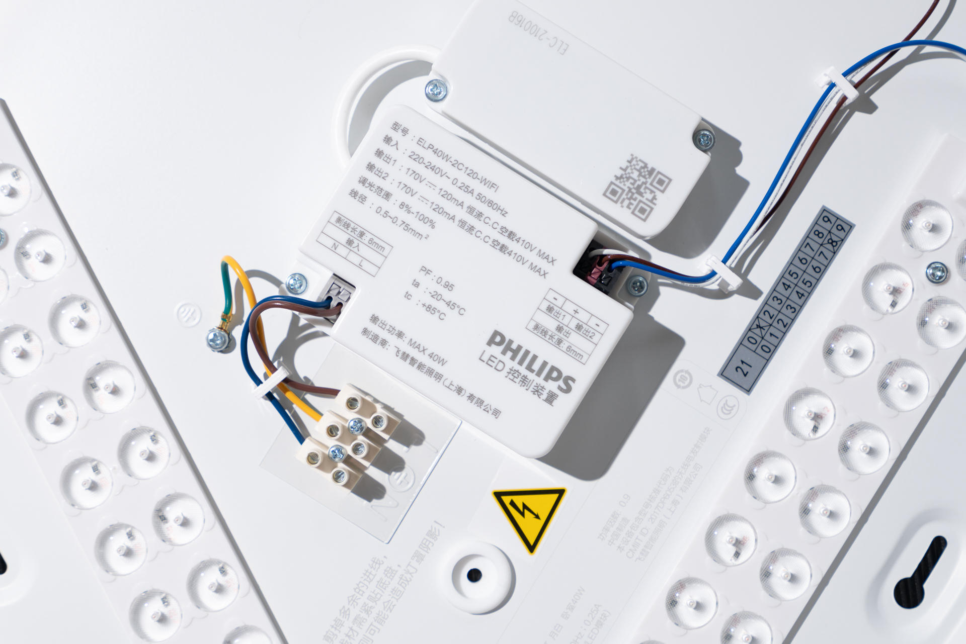 飞利浦智睿吸顶灯流萤版g2小卧室,飞利浦智睿吸顶灯与小米吸顶灯