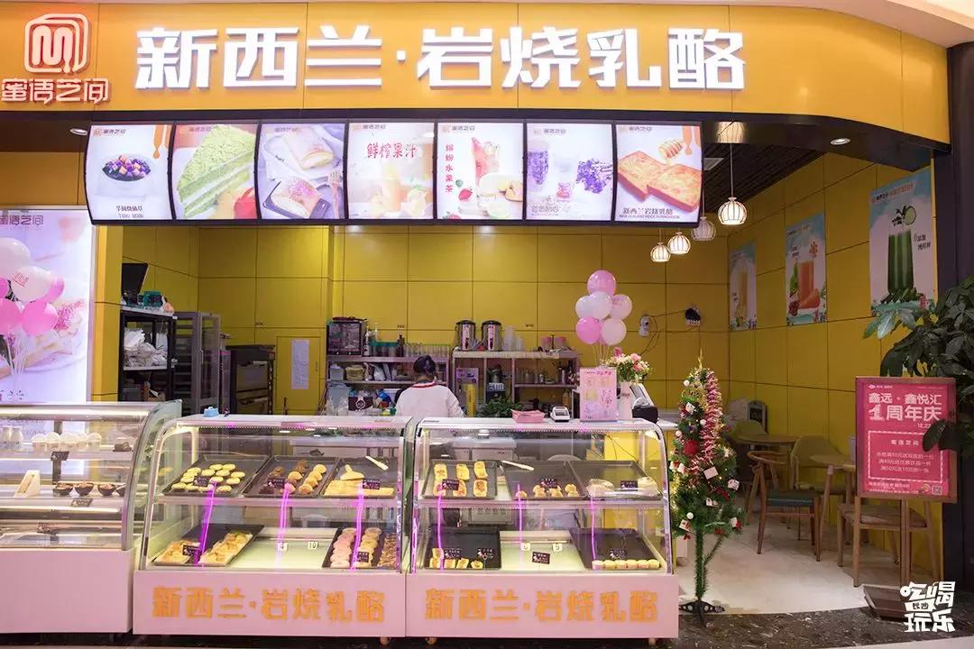 鑫远鑫悦汇长沙,鑫远鑫悦汇游乐场三楼