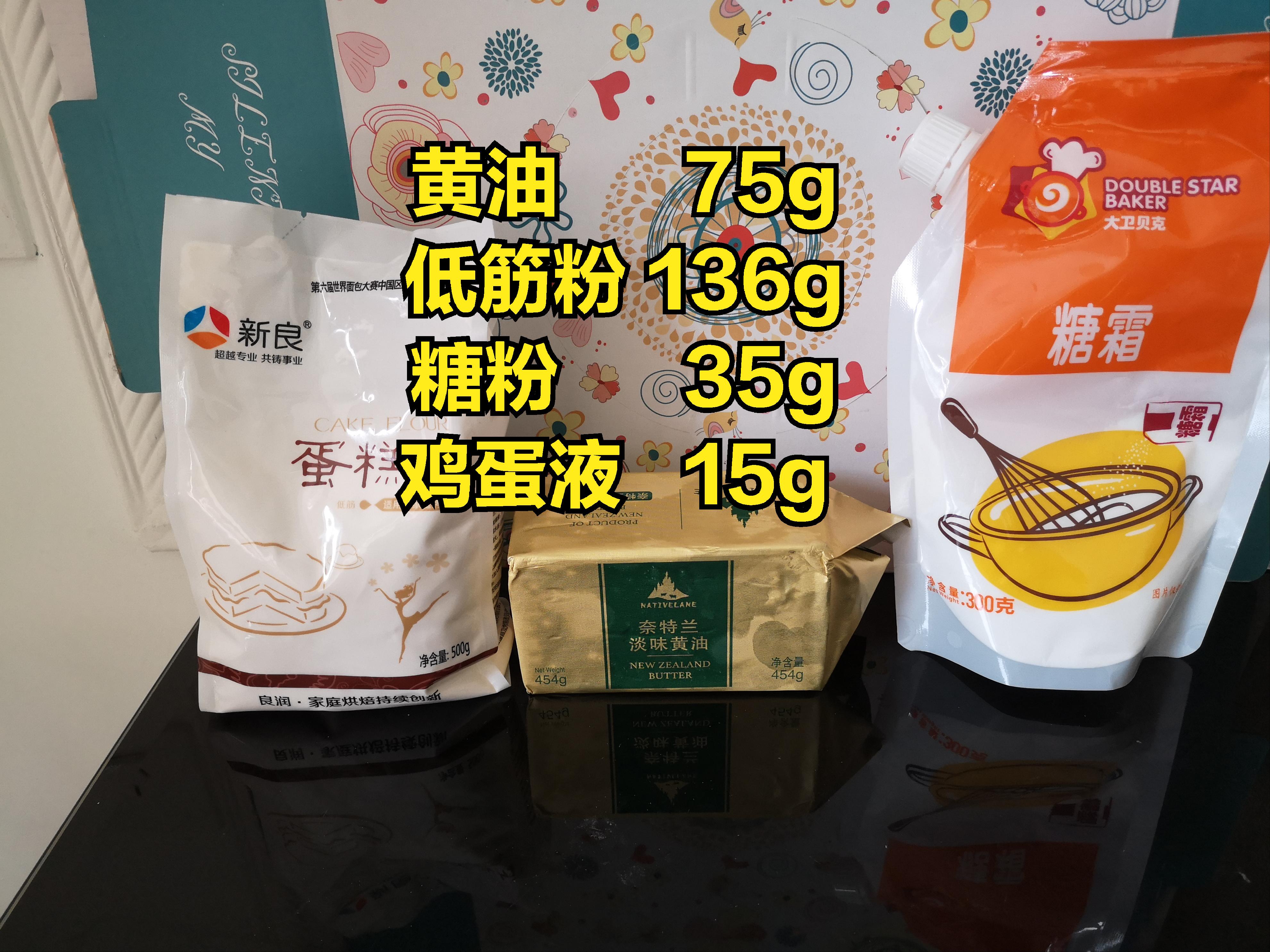 曲奇饼干卡通怎么制作,卡通饼干的最简单制作方法