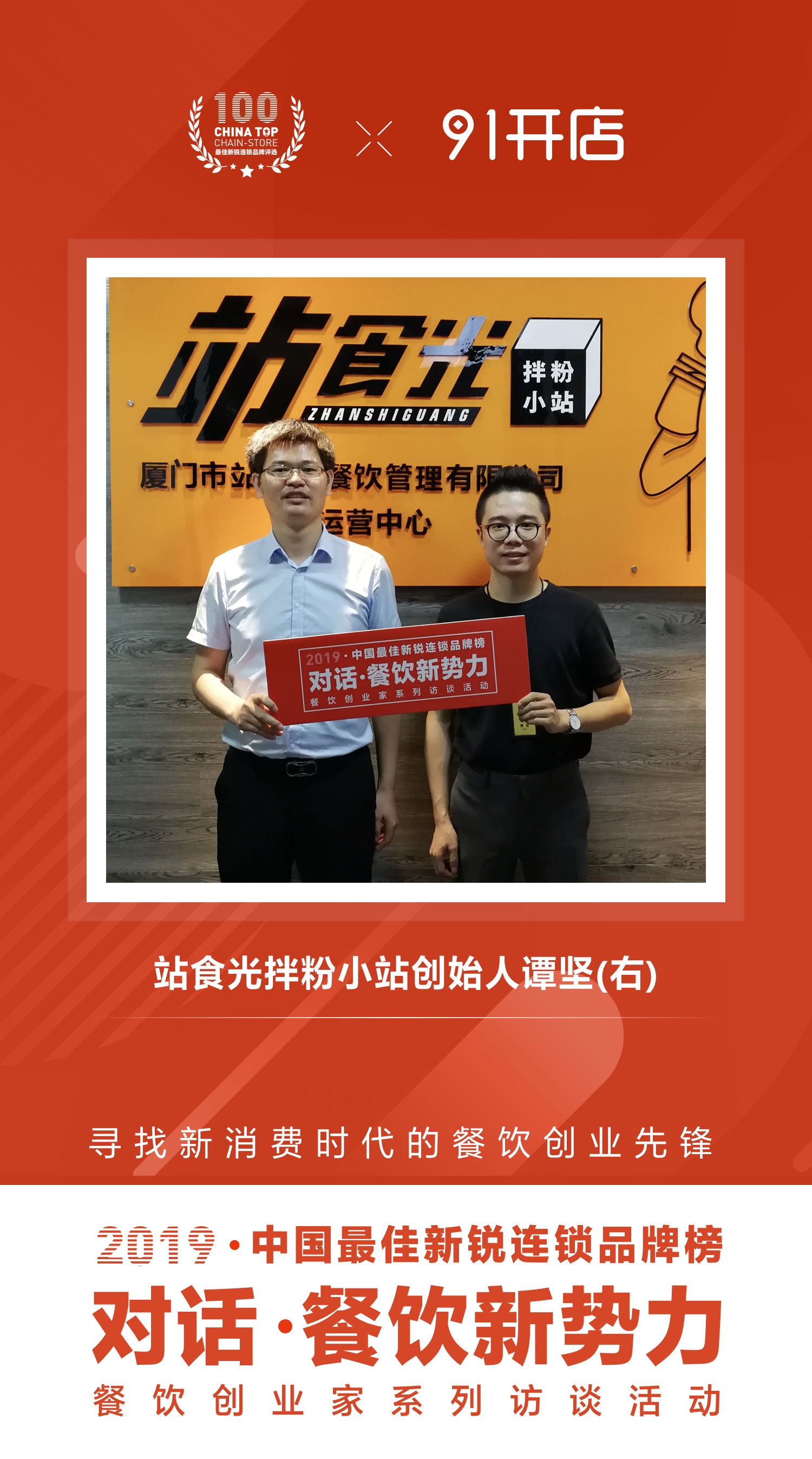 站食光拌粉洪濑店,站食光拌粉探店厦门集美