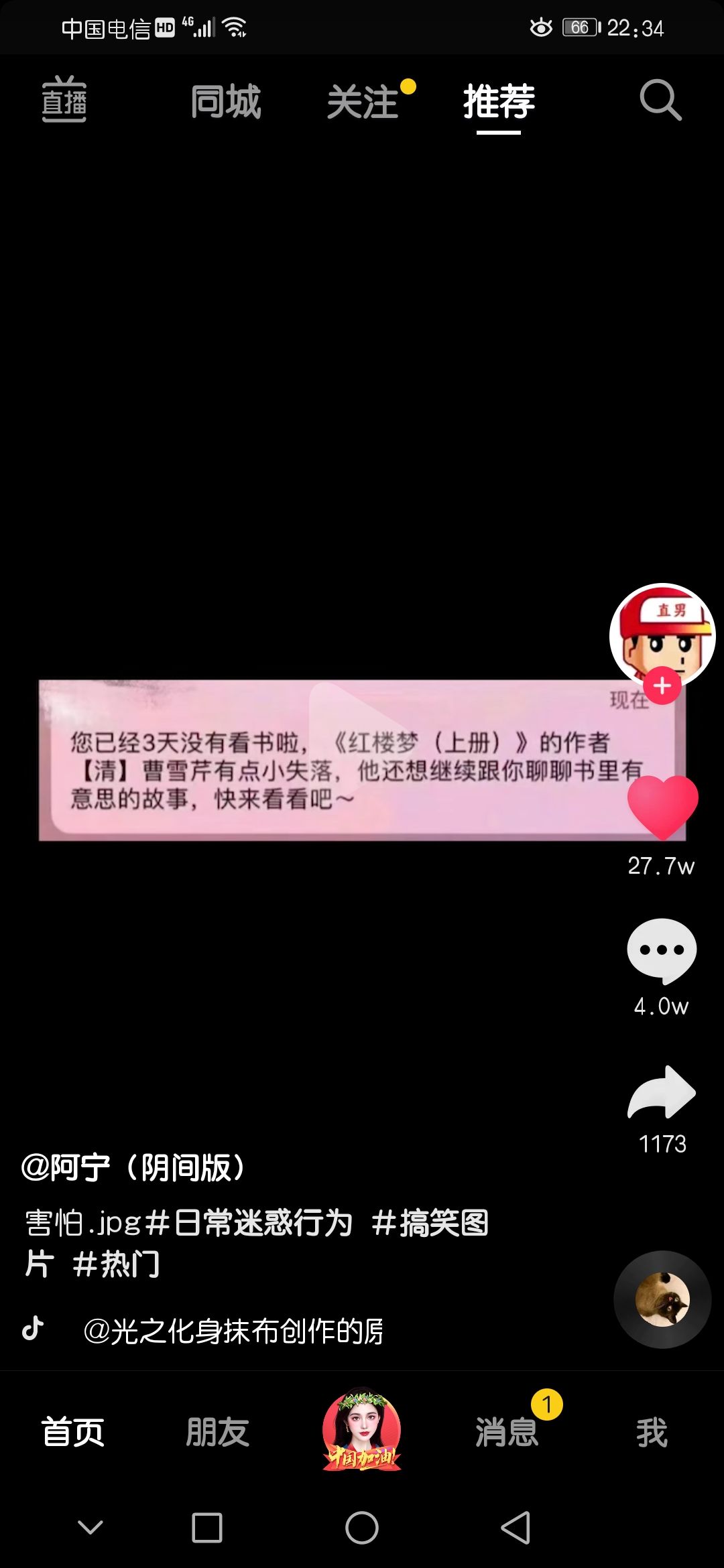 不开心的时候拿出来看一看的笑话,几个笑话保准您看完开心一整天