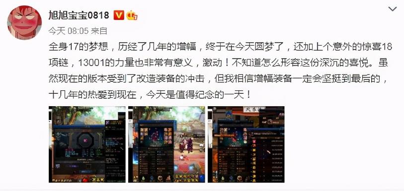 dnf增幅17成本图,dnf增幅常用垫子