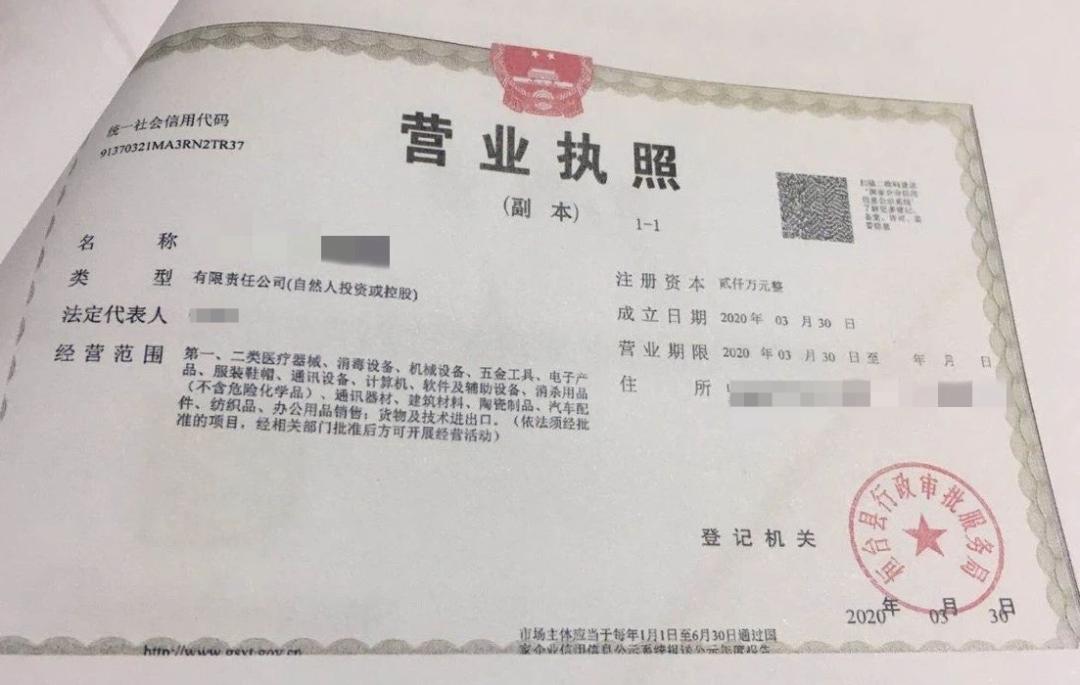 2天！600万元回来了！