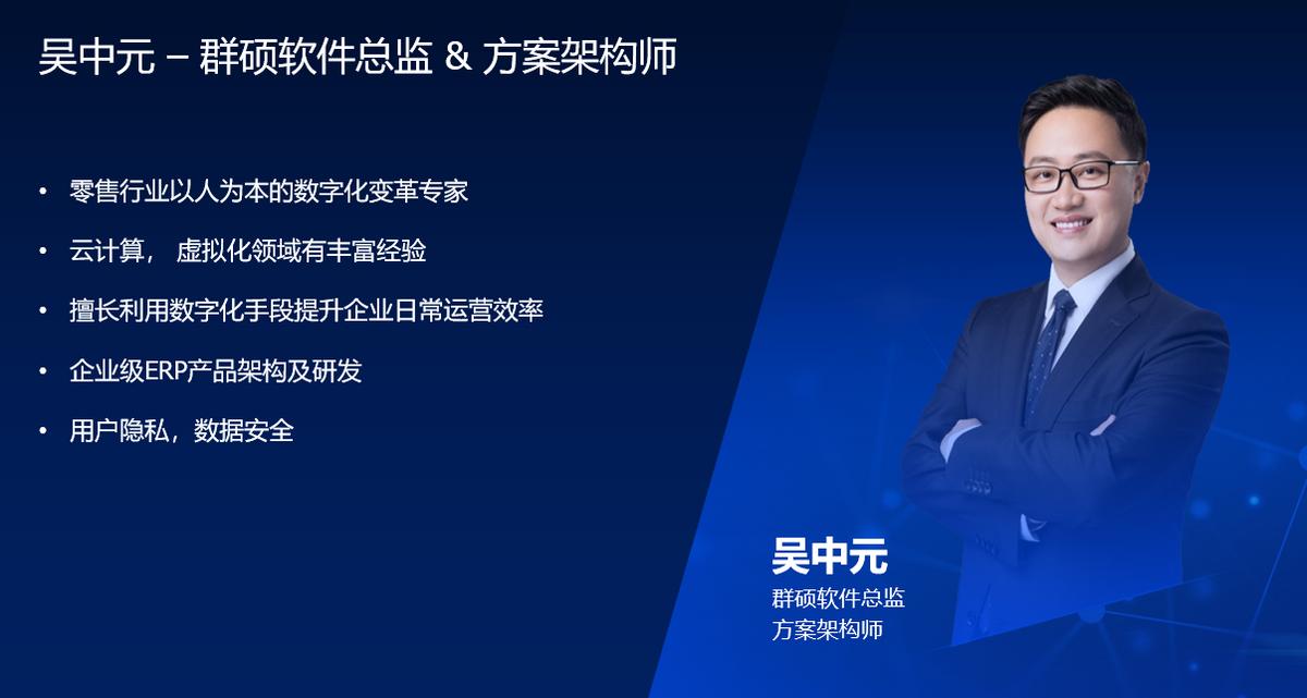 企业私域白皮书,全国私域团长年销售额