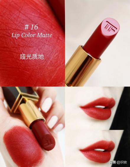 tf16号口红如何辨别真假,tf口红16和兰蔻196