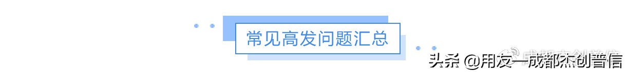 「包教包会」仅需3步搞定T6年结操作，含常见问题汇总