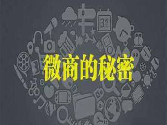 「引流方法」微商如何获得精准引流的八大方法