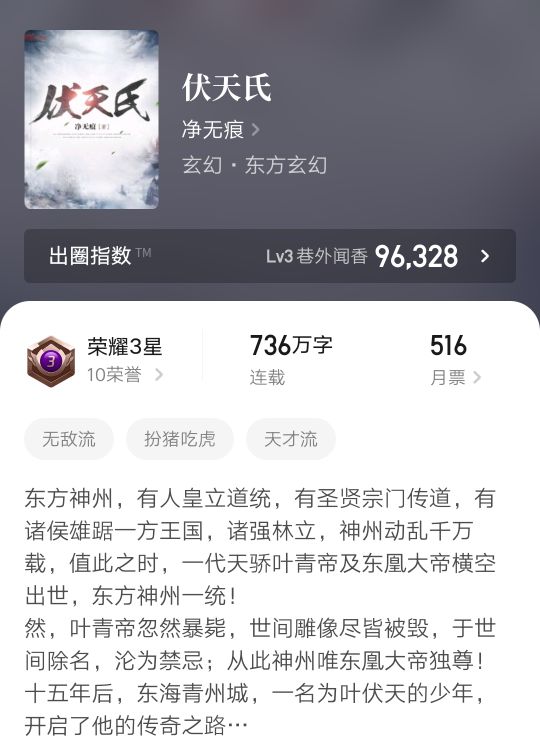 100部巅峰完结玄幻小说,五十部巅峰玄幻小说全文阅读