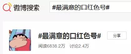 十大最受欢迎口红色号排名,最好用的几款口红色号大全