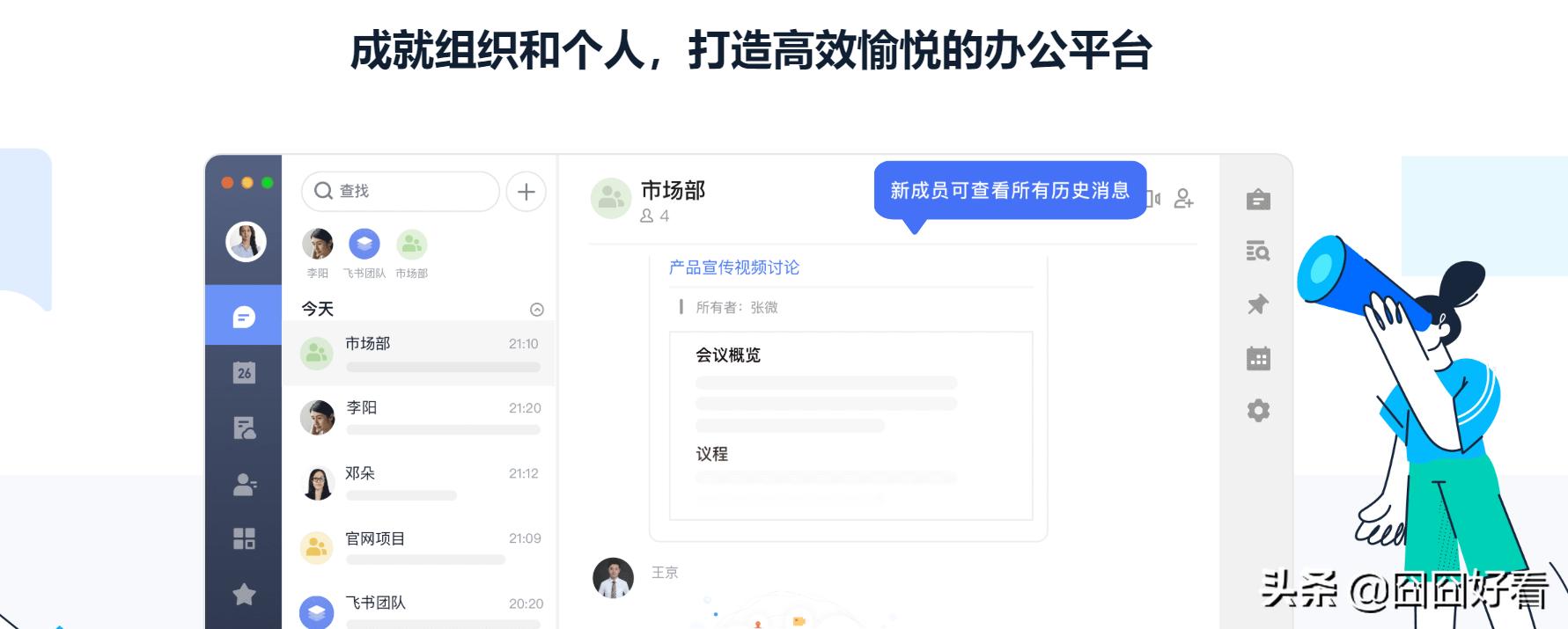 疫情期间居家办公有餐补吗,疫情期间宅家的操作