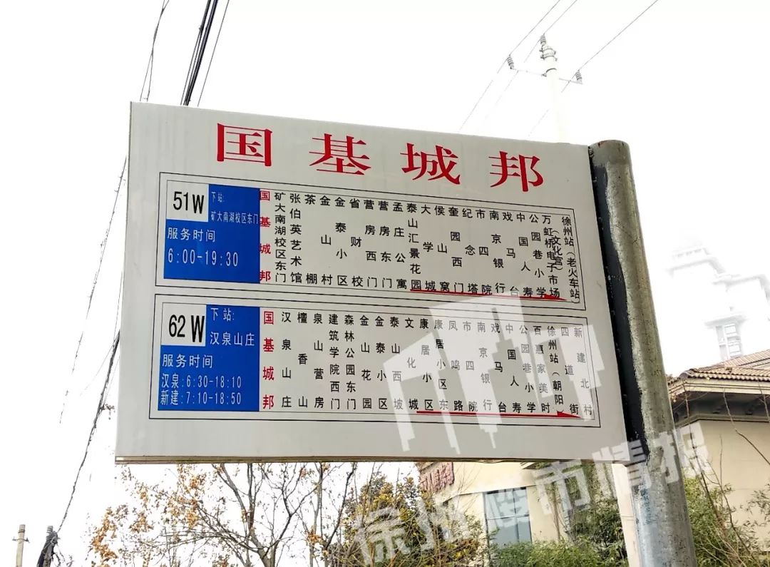 有钱人住的小区是什么样子的,徐州烂尾住宅楼盘最新