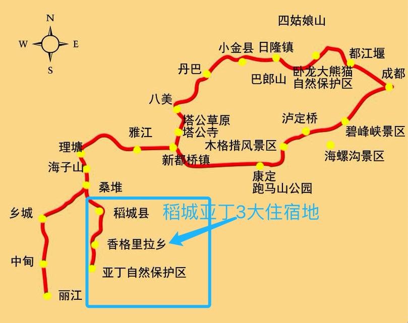 稻城亚丁旅游攻略带什么物资,稻城亚丁攻略需要带什么