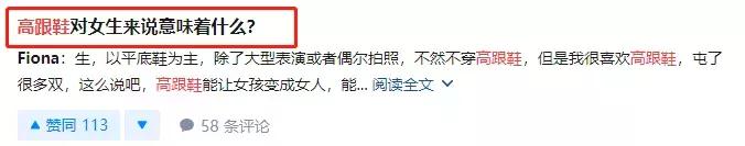 泥土高跟鞋,本色高跟鞋