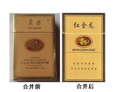 襄阳烟最全,襄阳抽的烟有哪些