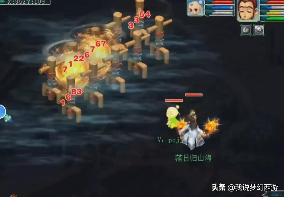 梦幻西游看哭了的视频,梦幻西游龙宫与神木