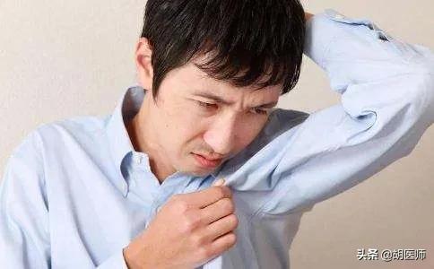 腋窝有狐臭用什么中药,狐臭腋窝多汗怎么调理