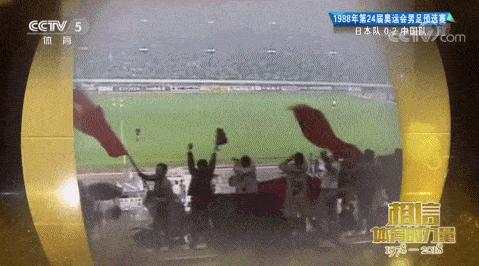 04年奥运会足球预选赛,1992奥运会足球亚洲区预选赛