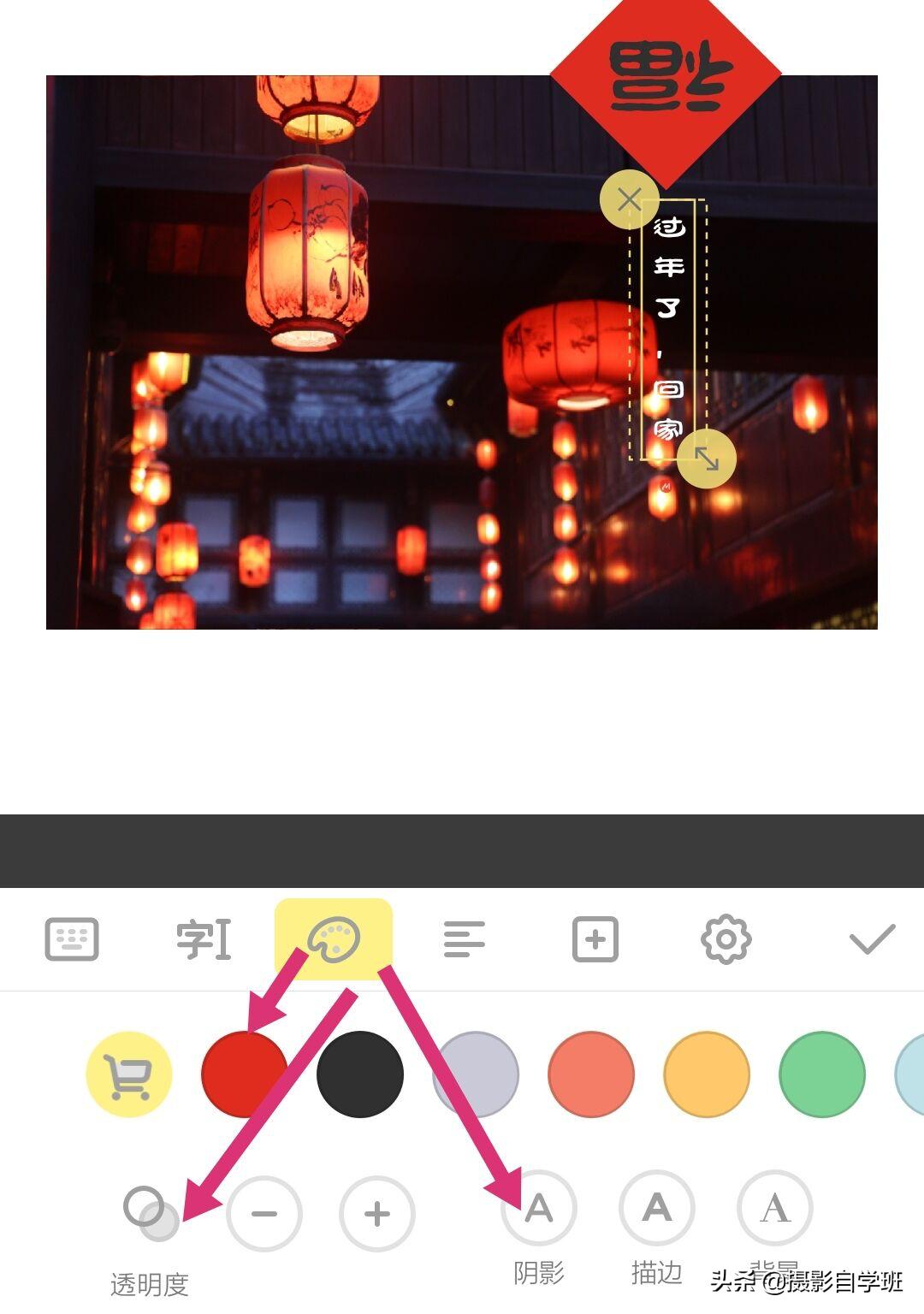 制作祝福亲人或朋友的新年贺卡,制作过年贺卡再写上祝福语