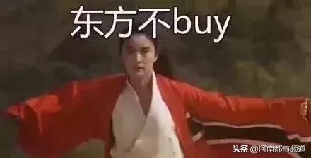 浙江杭州女子双11购物,女子双11网购花光10万