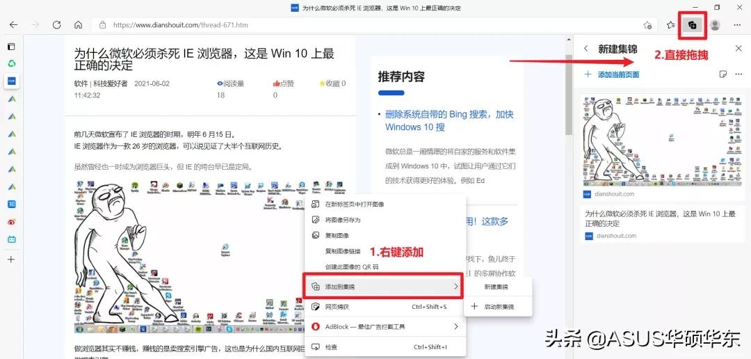 win10自带浏览器扩展打不开,win10自带浏览器怎么设置最好用