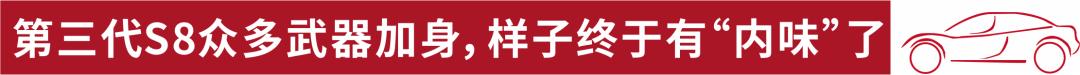 新一代奥迪a8发布,奥迪a860tfsiquattro