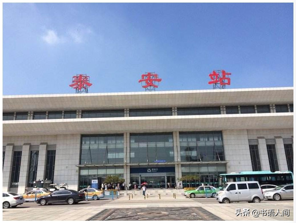 泰山攻略和时间安排,泰山攻略夜爬都是需要准备什么