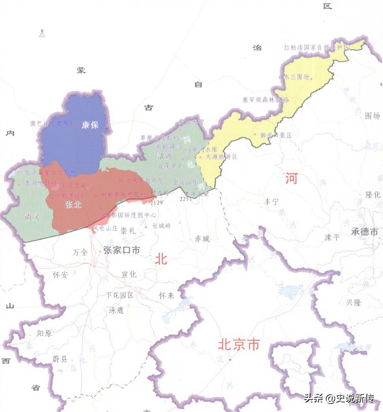 坝上草原之张北、康保的县域变迁