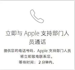 正统三国苹果手游退款申请教程,2021年苹果手机退款怎么弄