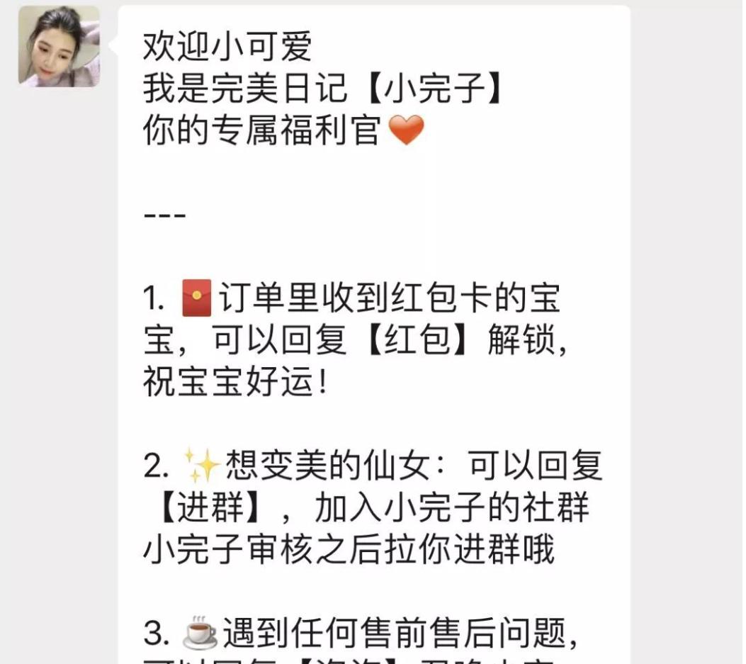 私域是未来巨大的商机,私域的发展前景