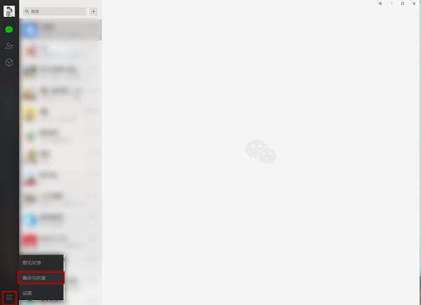 怎么正确有效的清理微信,微信显示占用10个g内存在哪里清理