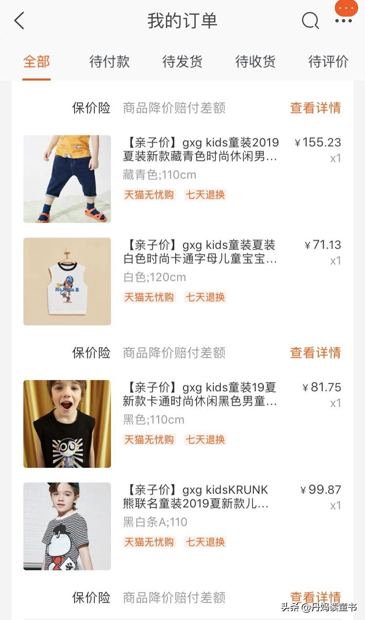 夏季流行的裙子童装,夏天连衣裙短袖童装