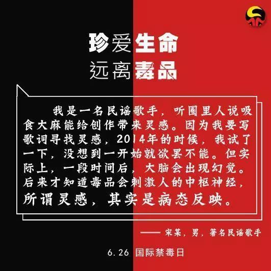 吸毒者毒瘾发作的自述,吸毒者自述怎么染上毒瘾