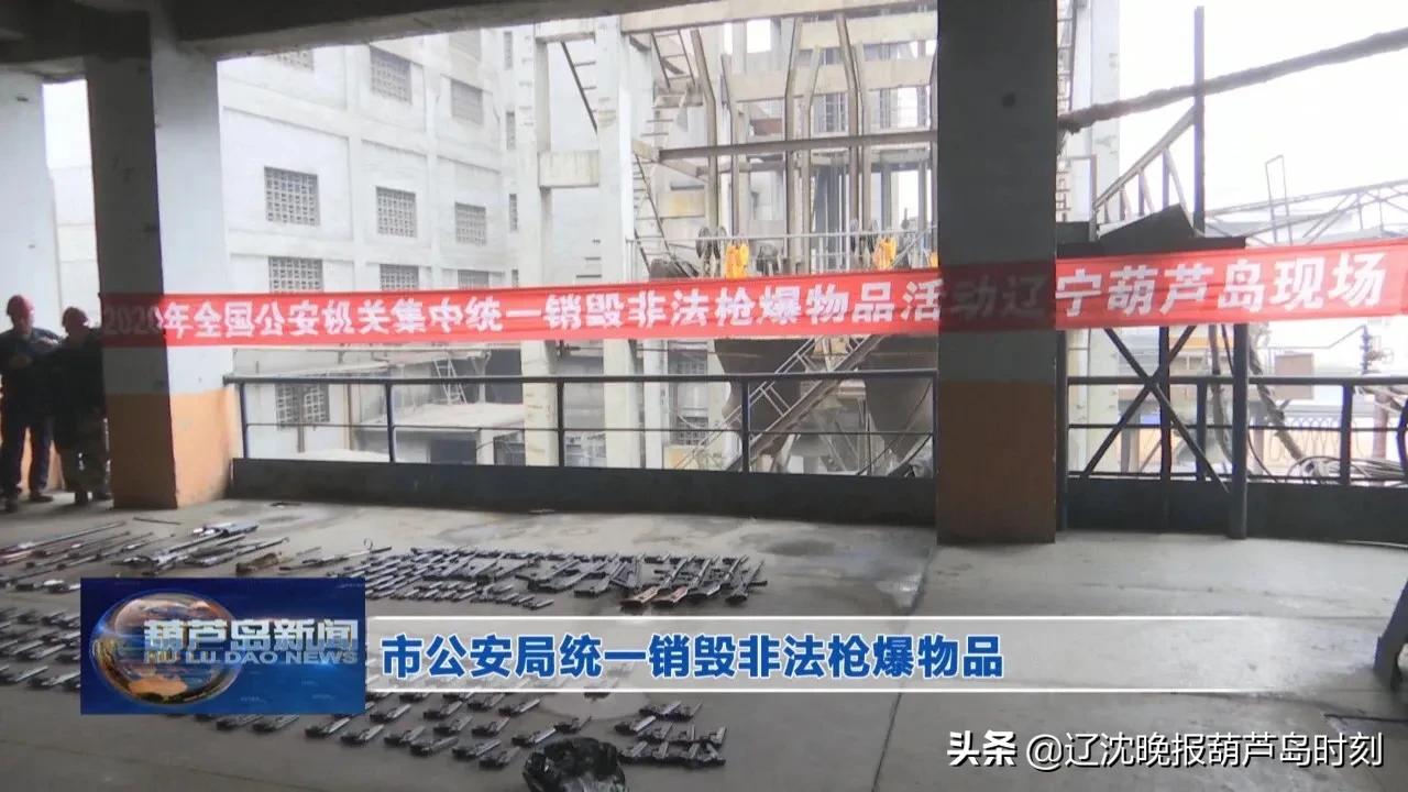 葫芦岛市10大热议资讯,葫芦岛今日新闻日报