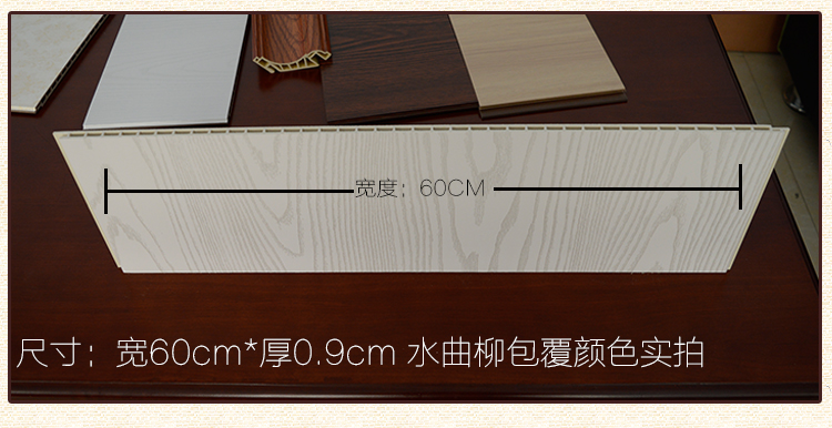 竹木纤维集成墙板真人讲解,竹木纤维集成墙板在线生产视频