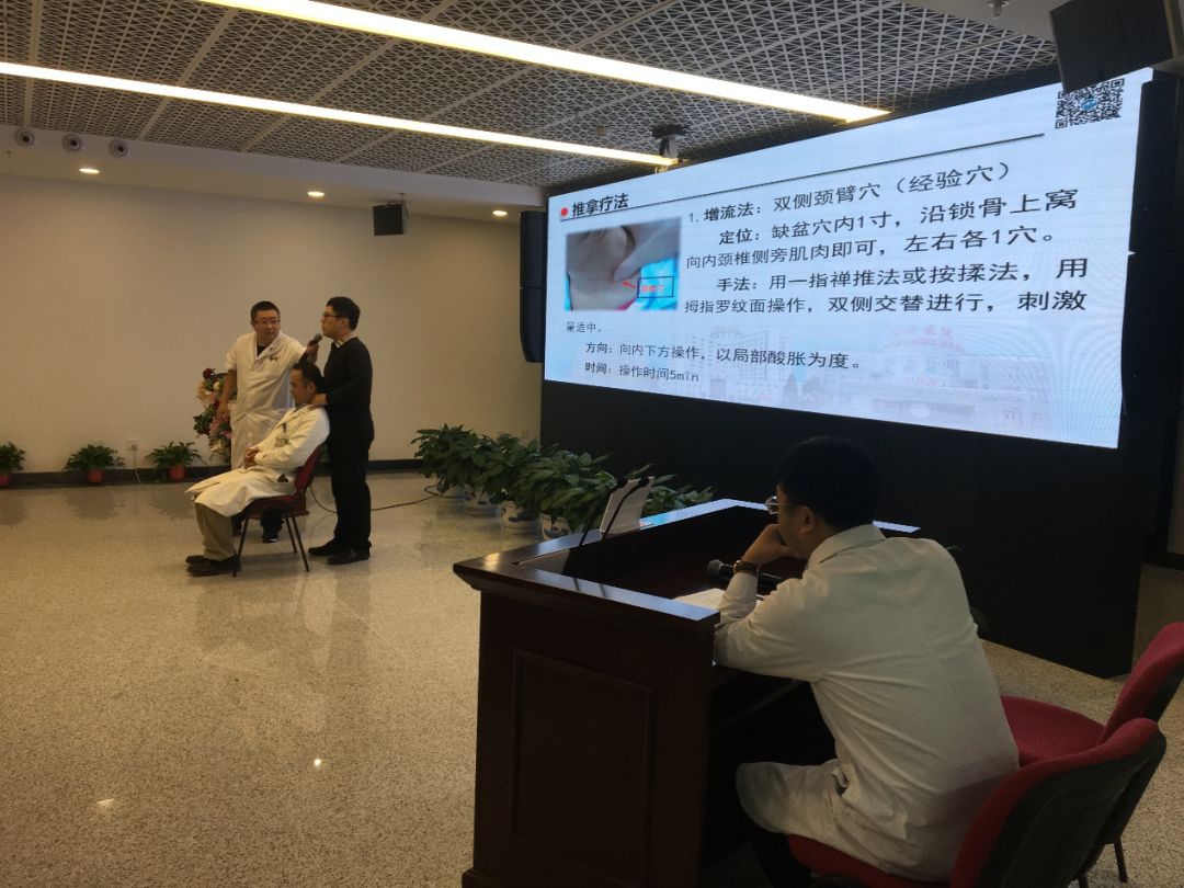 王府医院成功举办“昌平区第一届眩晕中西医结合诊治高峰论坛”