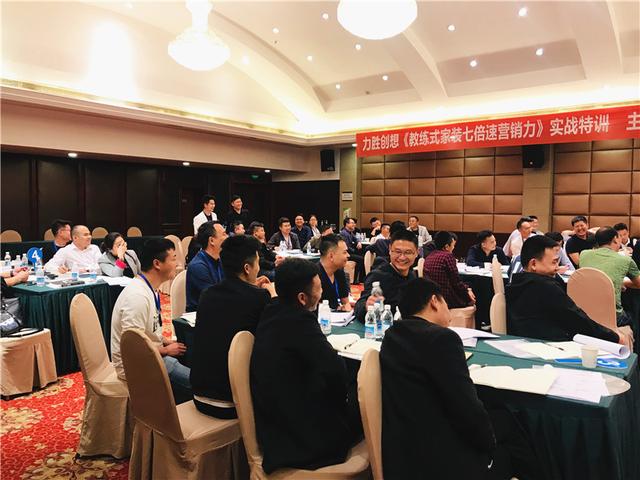 家装社群营销策划方案,家装社群营销课程