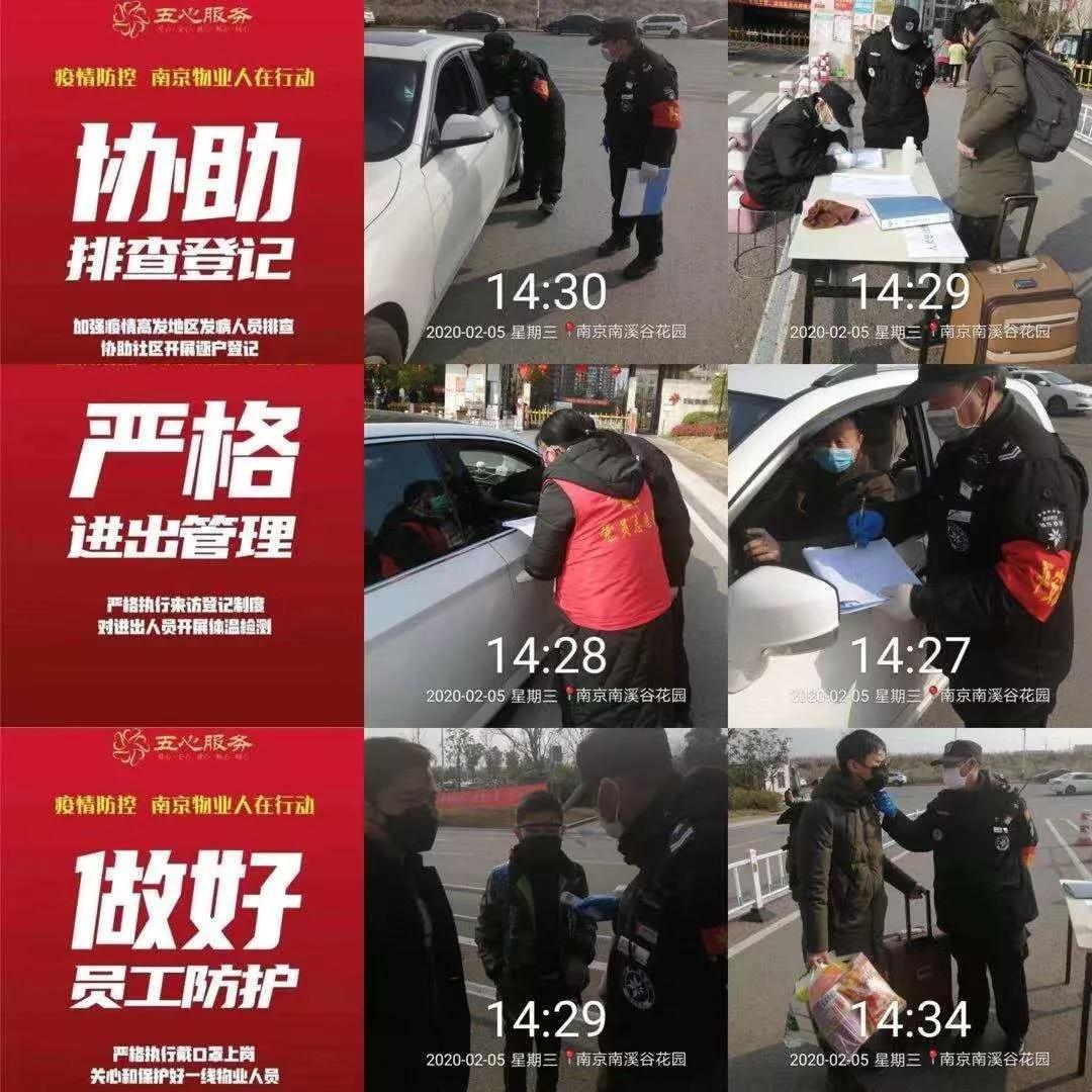 江宁多个小区封闭管理,江宁区封闭管理小区数量