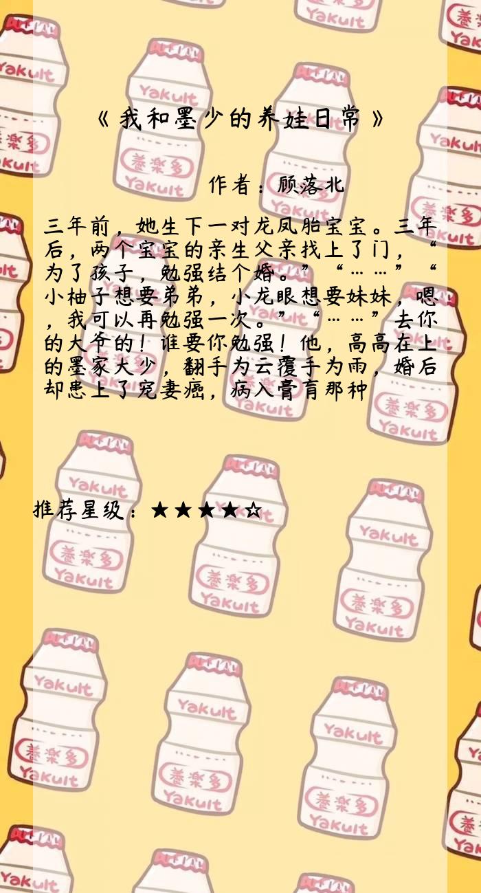 10本好看到爆的重生文嫡女,小说女主强大但很低调的重生文