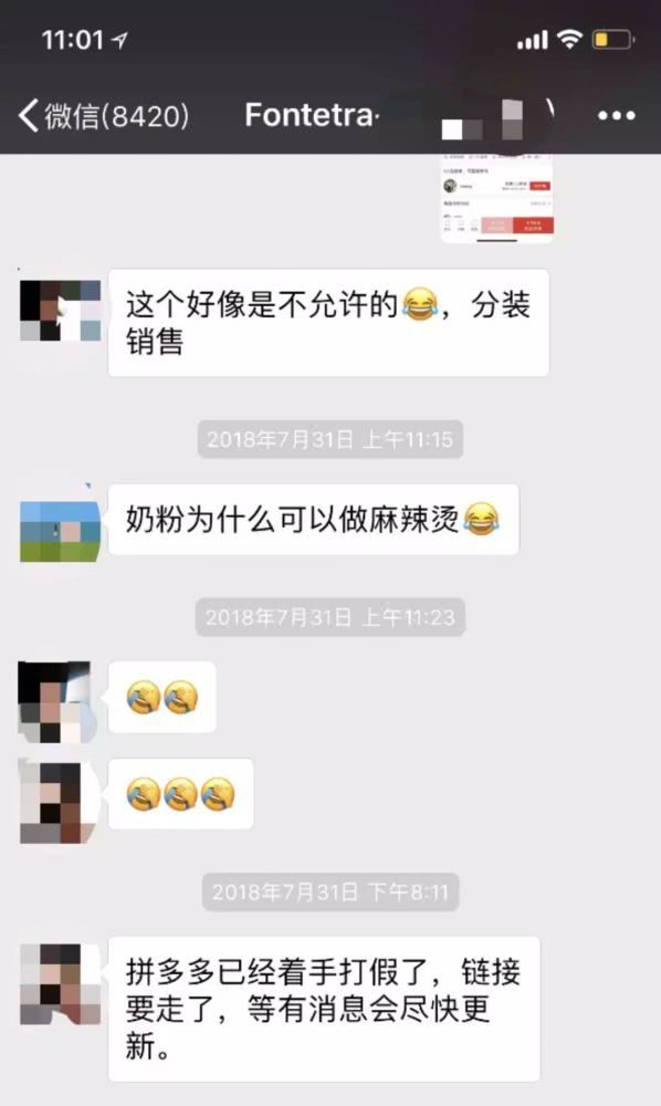 新西兰假货有哪些,新西兰海关假货