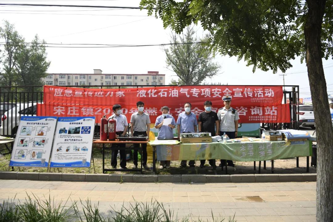 煤气泄漏怎么办消防员教你,液化气泄漏时正确的做法是