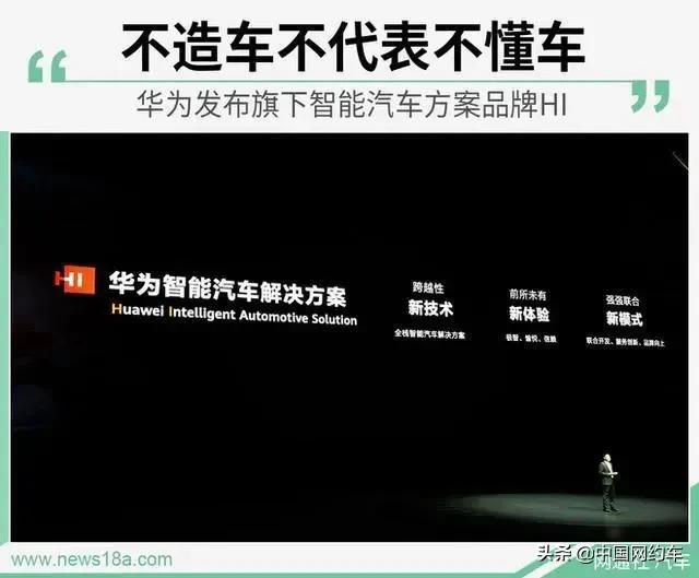 20201102|中国网约车每日简讯