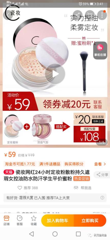 淘宝乱价,淘宝乱价处理