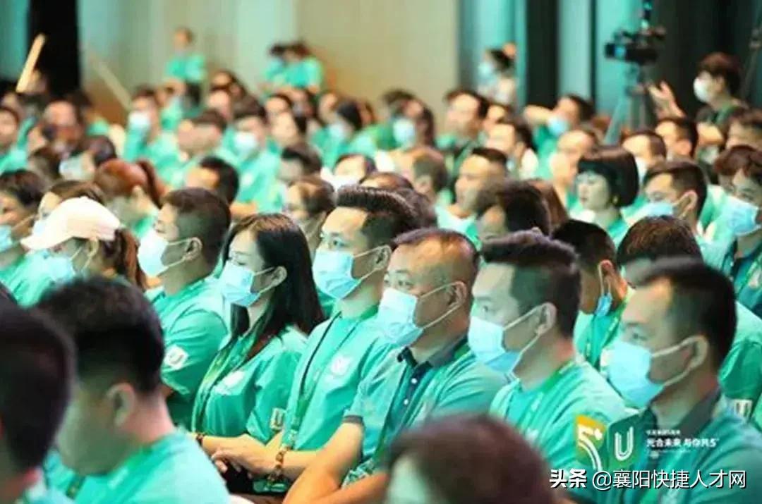 优居总部襄阳,襄阳优居网络科技有限公司