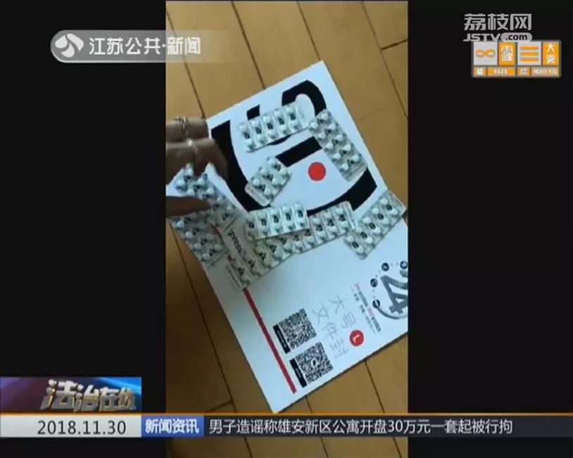 朋友圈代购日本的药违法吗,朋友圈的假药是真的吗