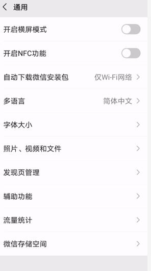 一个身份证可以绑定几个微信支付,怎么看微信身份证绑定了几个账号