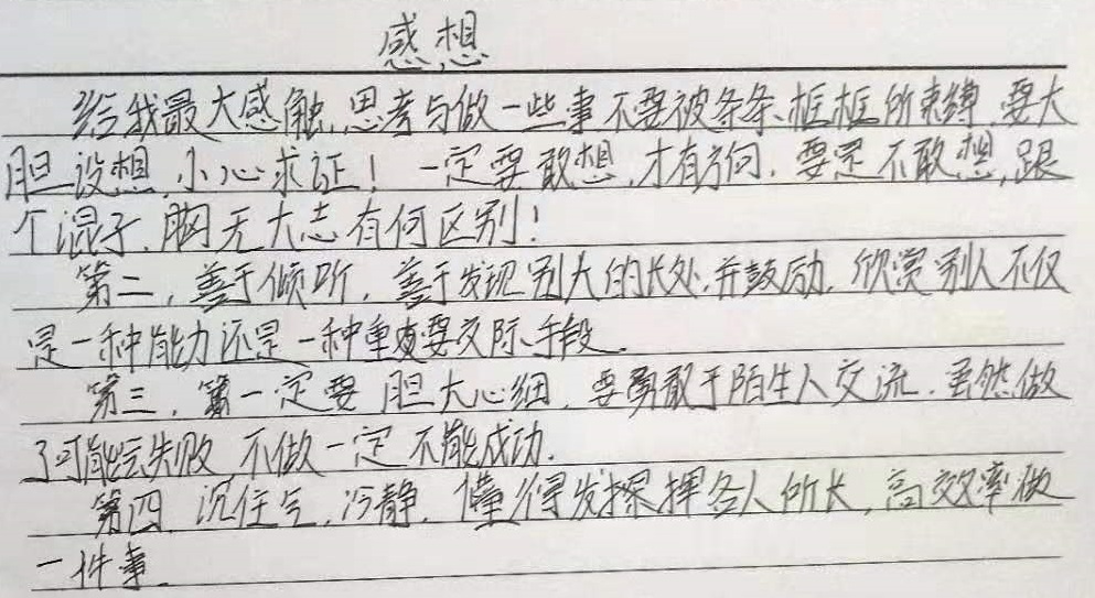 涓ぇ鑱屽煿syb鍒涗笟,鍒涙ⅵ鍚埅