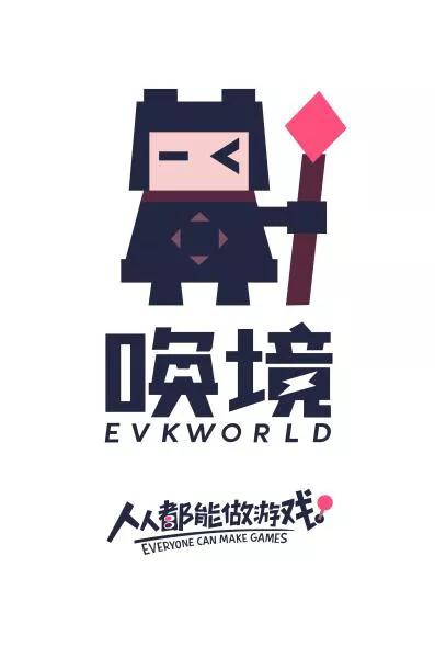 制作手机游戏辅助软件,手机上制作类游戏