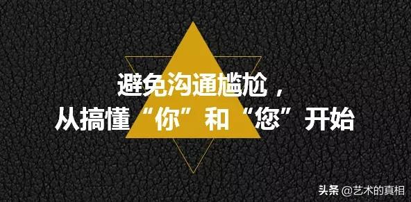 除了你还有谁用英语怎么说,第二人称有哪些