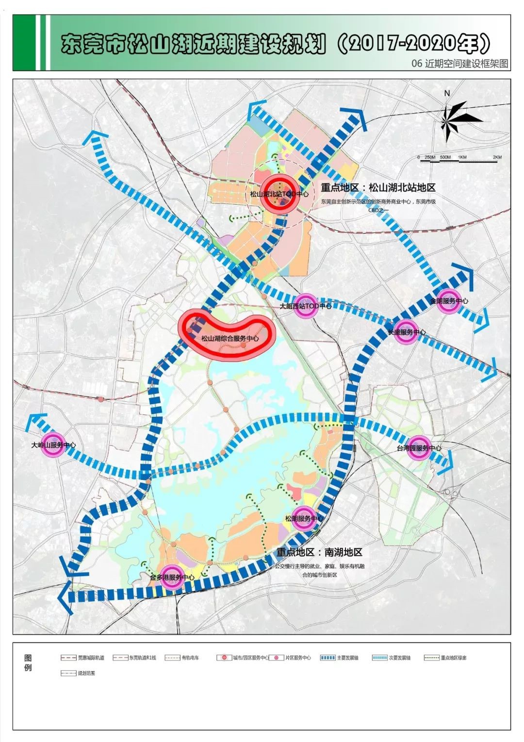 华为会离开松山湖吗,华为为什么布局松山湖